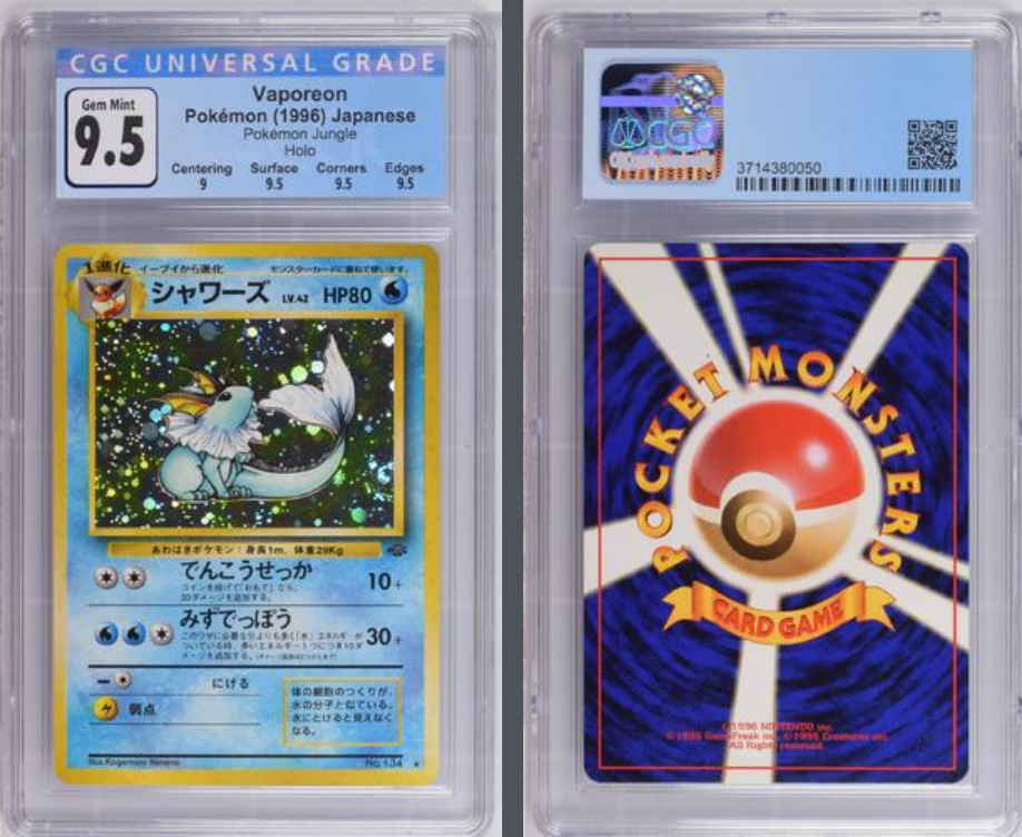 Pokémon Vaporeon Holo #134 Japanese Jungle Set 1996 CGC 9.5 GEM MINT – That  Dude Books