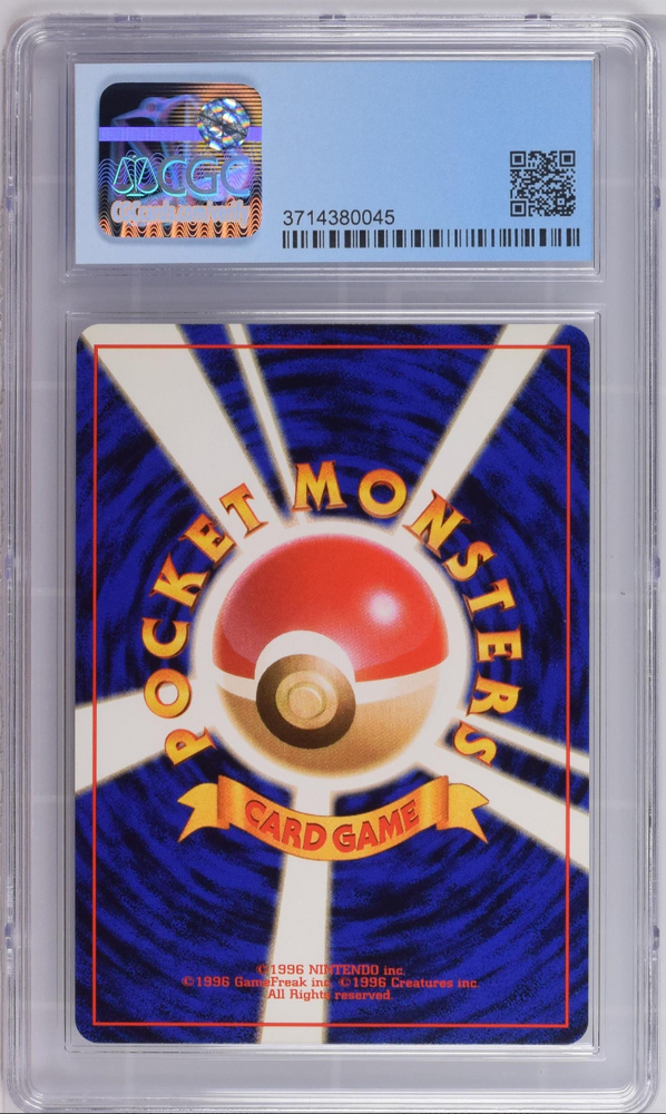 Pokmon Pinsir Holo #127 Japanese Jungle Set 1996 CGC 9.5 GEM MINT That Dude Books Pokmon Pinsir Holo #127 Japanese Jungle Set 1996 CGC 9.5 GEM MINT That Dude Books