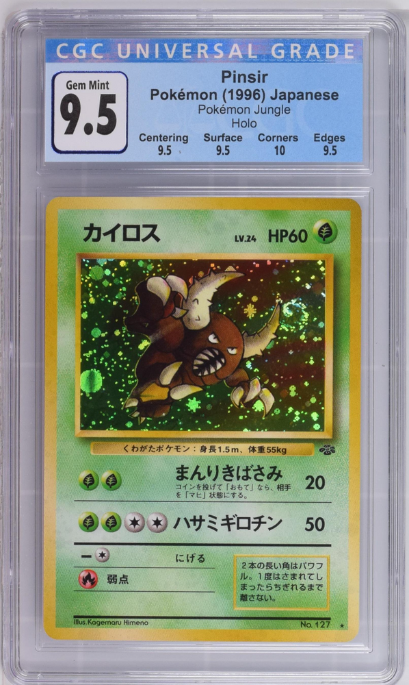 Pokmon Pinsir Holo #127 Japanese Jungle Set 1996 CGC 9.5 GEM MINT That Dude Books Pokmon Pinsir Holo #127 Japanese Jungle Set 1996 CGC 9.5 GEM MINT That Dude Books