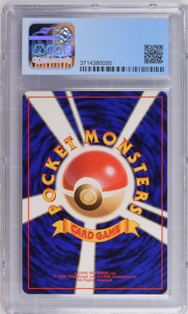 Pokmon Vaporeon Holo #134 Japanese Jungle Set 1996 CGC 9.5 GEM MINT That Dude Books Pokmon Vaporeon Holo #134 Japanese Jungle Set 1996 CGC 9.5 GEM MINT That Dude Books