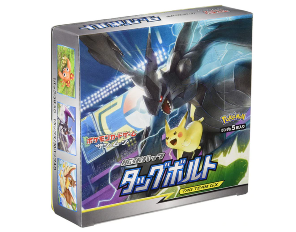 Pokmon TCG Sun & Moon Japanese Tag Bolt Booster Box That Dude Books Pokmon TCG Sun & Moon Japanese Tag Bolt Booster Box That Dude Books