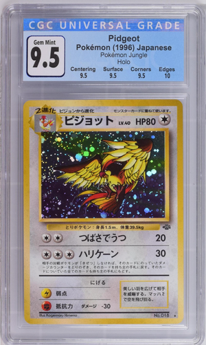 
            
                Load image into Gallery viewer, Pokémon Venomoth Holo #049 Japanese Jungle Set 1996 CGC 9.5 GEM MINT
            
        